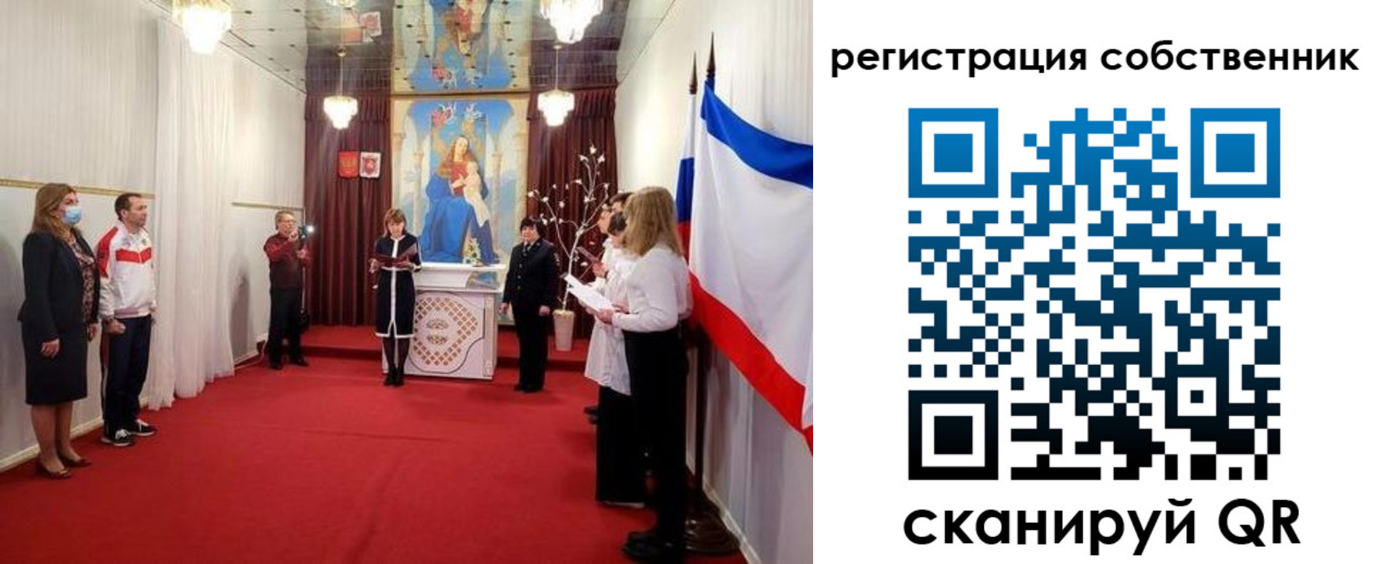 прописка для военкомата в Кумертау