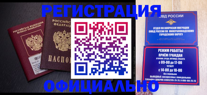 регистрация для школы в Кумертау